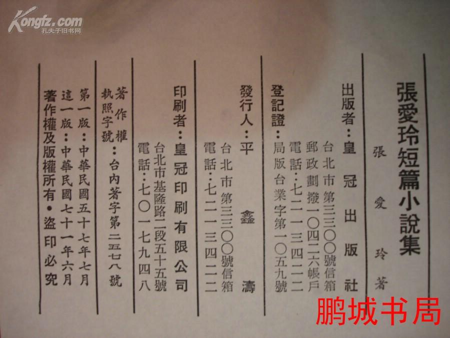 张锁短篇小说集的txt全集下载地址,张锁短篇小说集txt全集下载 张锁短篇小说集的txt全集下载地址,张锁短篇小说集txt全集下载