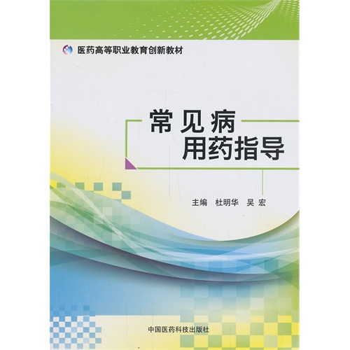 青春痘吃什么药才能好呢？青春期长痘用药指南