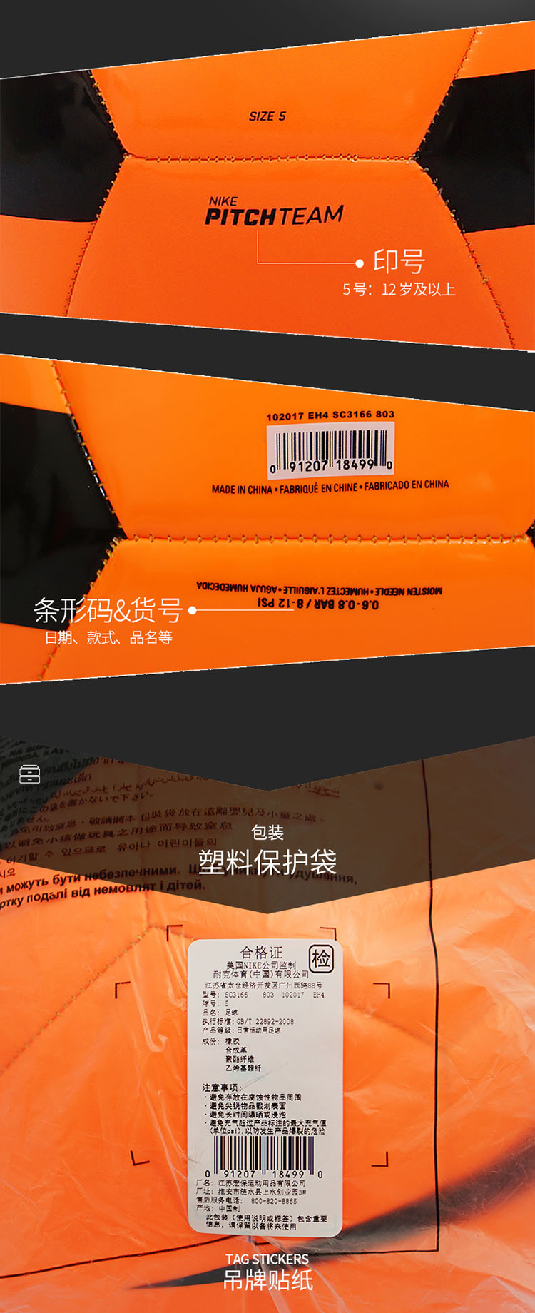 尾气处理系统的商品编号，尾气处理系统商品编号解析