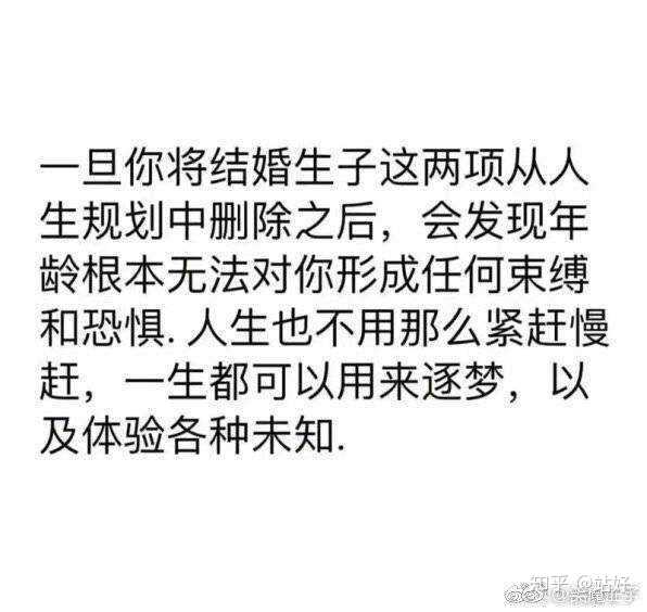 深以为然是什么意思,深以为然是什么意思 深以为然是什么意思,深以为然是什么意思