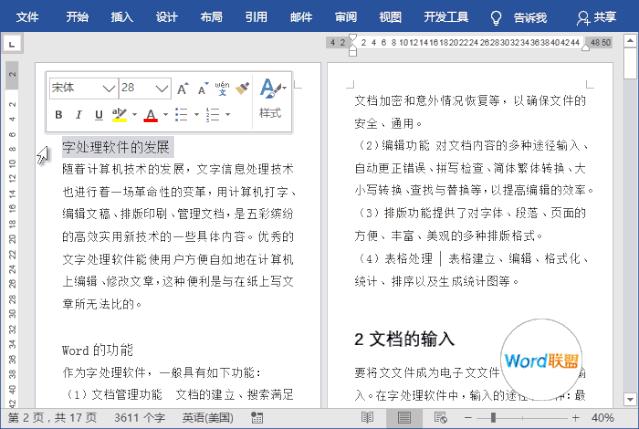 求一首歌，请问您需要为哪部分内容生成标题？您尚未提供具体内容，请补充后我再为您生成。