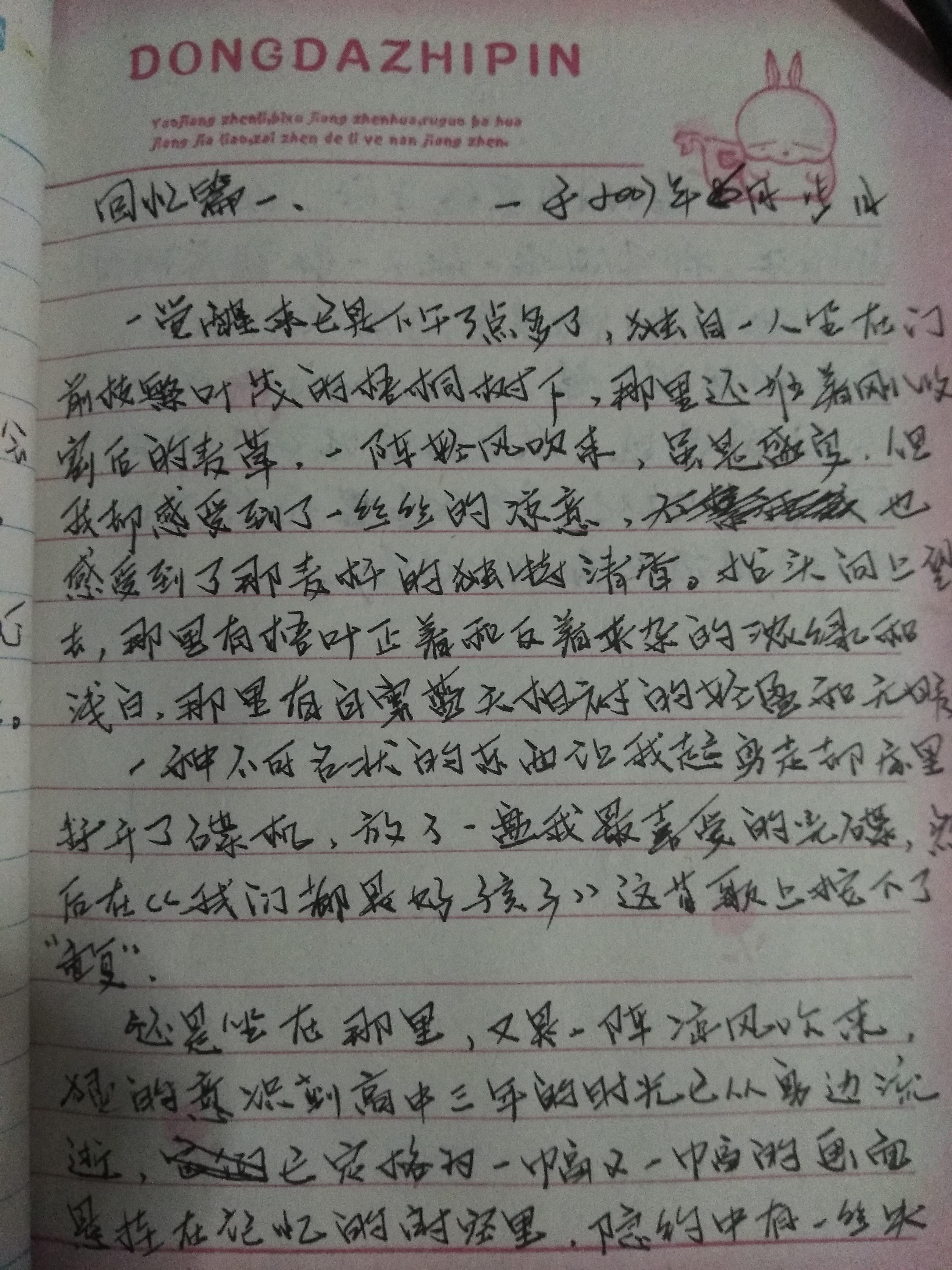 QQ空间发表日志怎么才能有自己的照片在下面,QQ空间日志如何让照片显示在正文下方? QQ空间发表日志怎么才能有自己的照片在下面,QQ空间日志如何让照片显示在正文下方?