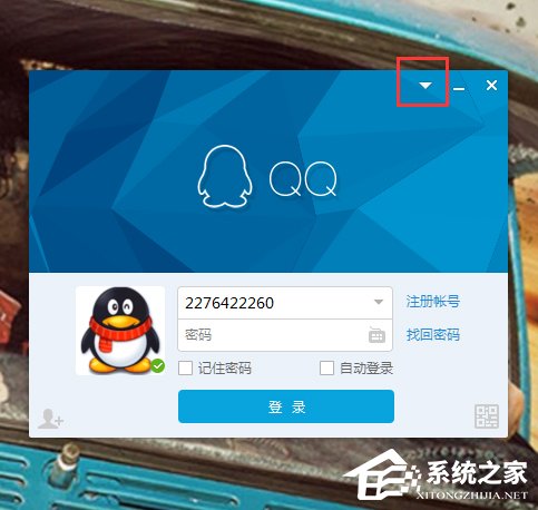 QQ自己关闭.怎样处理?QQ自动关闭?快速排查与解决方法 QQ自己关闭.怎样处理?QQ自动关闭?快速排查与解决方法