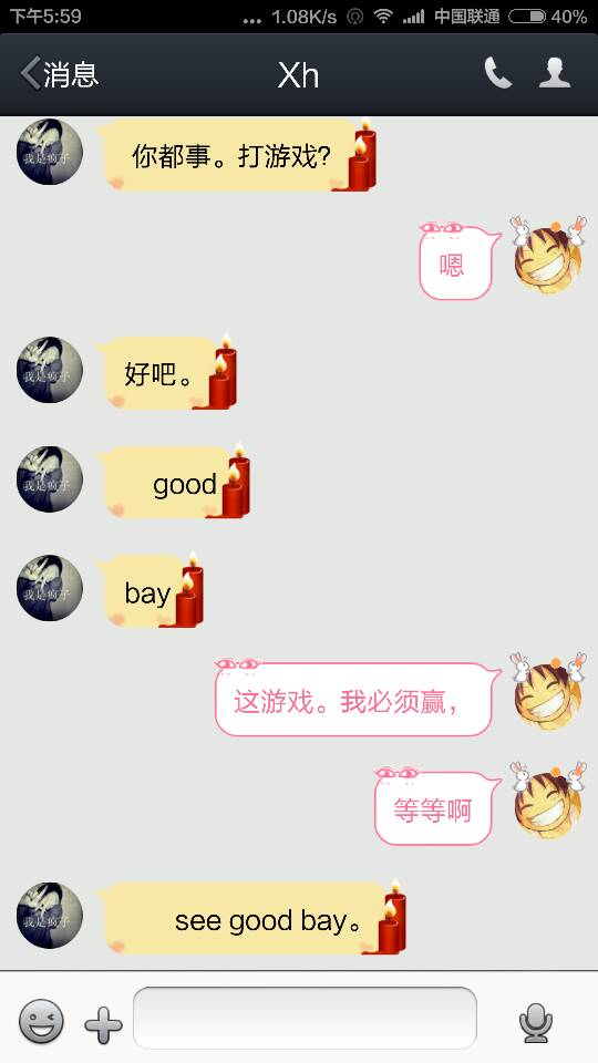 “好2”什么意思？好2是什么意思？