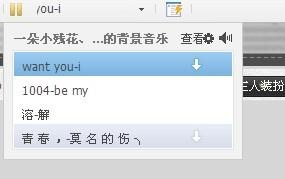 求这首歌是什么的歌命?请问这首歌的歌名是什么? 求这首歌是什么的歌命?请问这首歌的歌名是什么?