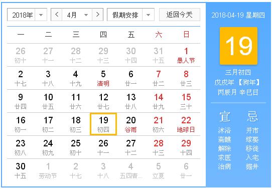 2023年农历六月二十八是黄道吉日吗,2023年农历六月二十八黄道吉日查询 2023年农历六月二十八是黄道吉日吗,2023年农历六月二十八黄道吉日查询