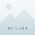 有意思的网名,有意思的网名 有意思的网名,有意思的网名