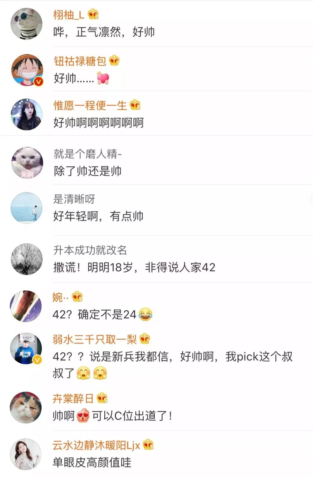 日本迷妹网名,日系迷妹网名大全 日本迷妹网名,日系迷妹网名大全