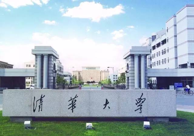 清华大学哪个星座最多,清华大学哪个星座最多? 清华大学哪个星座最多,清华大学哪个星座最多?