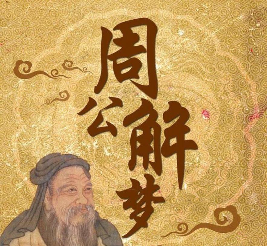 梦见下雪是什么意思,梦见下雪的寓意与象征解读 梦见下雪是什么意思,梦见下雪的寓意与象征解读