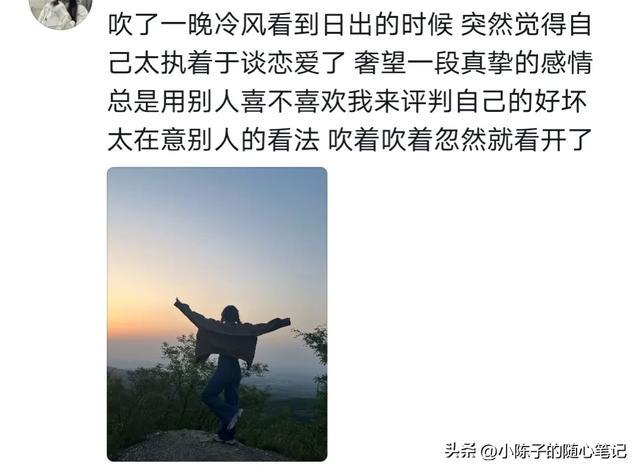 取一个释怀的昵称,「轻舟已过万重山」 取一个释怀的昵称,「轻舟已过万重山」