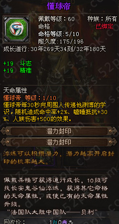 命格怎么看，仅为命格怎么看这一短语，本身不构成可供提炼标题的完整内容。请补充需要我生成标题的具体文本内容。