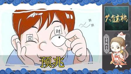 梦见捡钱是什么预兆，梦见捡钱是什么预兆？心理学与民俗解析